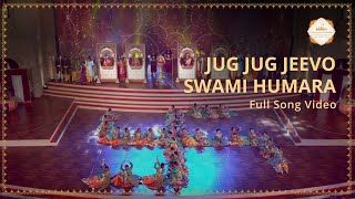 Jug Jug Jeevo Swami Humara  Pratishtha Mahotsav  SRMD Bhakti [upl. by Mascia]