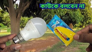 খারাপ LED Bulb Fevikwik দিয়ে ঠিক করুন❤️LED Protection🍏Just Use a Fix All the LED Lamps in Your Home [upl. by Dnomar]