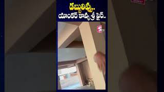 Disputes Between Anchor Kavya Sri amp YCP Leader  SumanTV Annamayya Dist [upl. by Savart]