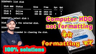 Computer HDD not formatting ठीक कैसे करें⚡ format hard drive from command prompt windows 10 💻 [upl. by Uella46]