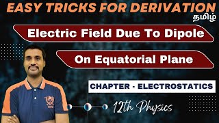 Electric Field due to dipole on Equatorial Plane Electrostatics–CLASS 12 charges  Physics Tamil [upl. by Ranger]