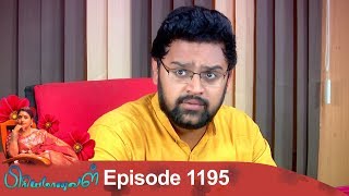 Priyamanaval Episode 1195 151218 [upl. by Codee]