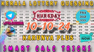 10102024  Kerala lottery guessing keralalotteryguessing [upl. by Yeta]