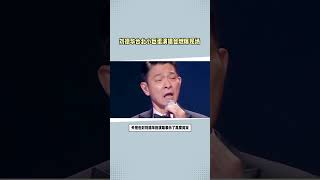 刘德华台北小巨蛋演唱会燃爆现场 [upl. by Isaacson472]