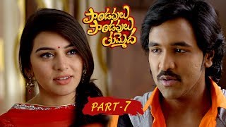 Pandavulu Pandavulu Tummeda Full Movie Part 7  Vishnu Manoj Hansika Pranitha [upl. by Refinaj505]