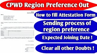 CPWD Je Region Preference  How to fill CPWD JE Attestation form  cpwd sscje ExamAnalyser [upl. by Netsuj586]