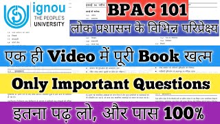 BPAC 101 Important Questions BPAC 101 लोक प्रशासन के विभिन्न परिप्रेक्ष्य Pervious Year Question [upl. by Aivatnuahs]