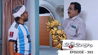 Ep 593  Marimayam  Football mania everywhere [upl. by Leifer465]