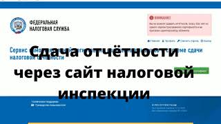 ДЕКЛАРАЦИЯ ПО УСН ПРИ ЗАКРЫТИИ ИП ОСОБЕННОСТИ ЗАПОЛНЕНИЯ В 2021 ГОДУ [upl. by Enohs]