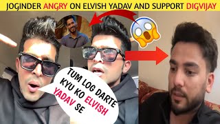 Joginder angry on Elvish yadav and support Digvijay 😱Rajat dalal🤯Big bossElvish yadav [upl. by Gothurd812]