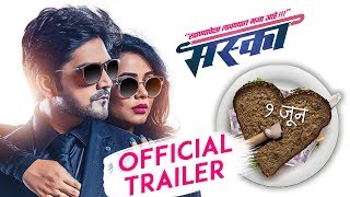 Maska मस्का  Official Trailer  Marathi Movie 2018  Prarthana Behere Aniket Vishwasrao [upl. by Sedrul815]