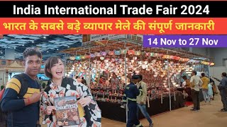 TRADE FAIR 2024 Delhi PRAGATI MAIDAN Full Update India international trade fair IITF pragatimaidan [upl. by Nealon]