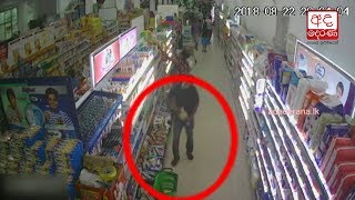 Cashew thief caught on CCTV camera [upl. by Whitelaw]