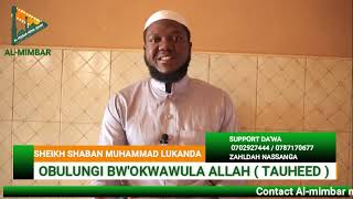 OBULUNGI BWOKWAWULA ALLAH TAUHEED BY SHEIKH SHABAN MUHAMMAD LUKANDA [upl. by Holladay]