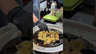 국화빵 틀에 부치는 오꼬노미 김밥이요 [upl. by Nnylyaj912]