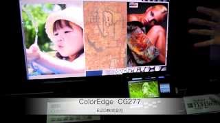 InterBEE 2013：EIZO、270型カラーマネージメント液晶モニター「ColorEdge CG277」紹介 [upl. by Dacia]