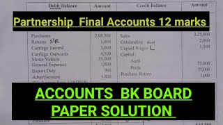 ACCOUNts 12th BK final AcBOARD PAPER SOLUTION partnership FINALAccountclass12 खतरनाक arksir [upl. by Nivej274]