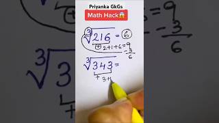 GKGS Most Important Question Answers Bihar SSCCGL RBI GDP BPSC UPSC SSC GD etc gkshorts ssc upsc [upl. by Ennaylil]