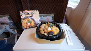 Special Self Heating Train Bento in Japan [upl. by Aschim]