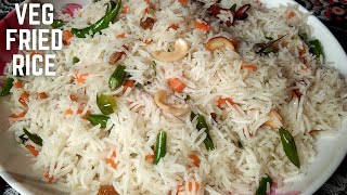 VEG FRIED RICE RECIPE  ফ্রাইড রাইস রেসিপি  HOW TO MAKE SIMPLE FRIED RICE AT HOME [upl. by Fronniah]