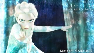 【アナと雪の女王Frozen】 Let It Go 日本語版 を アレンジして歌ってみた by Machigeritaマチゲリータ [upl. by Ninaj]