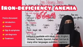 Iron deficiency anemia  Causes  Sign and symptoms  Lab diagnosis  Treatment [upl. by Ydisac]