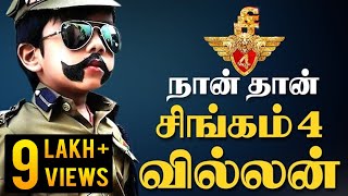 I am the Singam 4 Villain  An Fun Interview With Junior Super Star Ashwanth [upl. by Branch]