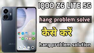 how to solve hang problem in IQOO z6 lite  IQOO z6 lite hang problem solve kaise kare [upl. by Ivz423]