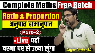 8 Ratio and Proportion अनुपात और समानुपात Part2  Complete Maths By Gagan Pratap Sir SSC CGL ssc [upl. by Naitsirc644]