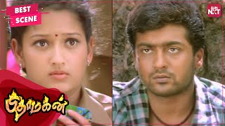 Laila gets tricked by Suriya  Pithamagan  Tamil  Vikram  Surya  Laila  SUN NXT [upl. by Anyotal]