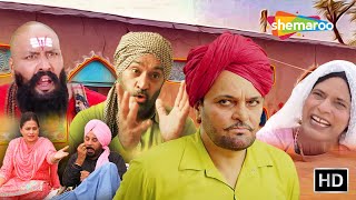 Punjabi Comedy Movie 2024  Gurchet Chitarkar New Comedy Movie  Latest Punjabi Movie 2024 [upl. by Ahsinawt]