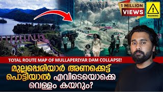 Mullaperiyar Dam Disaster Water Flow Route Map  Mullaperiyar Dam LATEST UPDATE WARNING ⚠️😱 [upl. by Mada368]