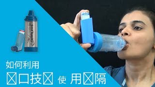 如何利用quot闭口技术quot使用间隔 [upl. by Haronid744]