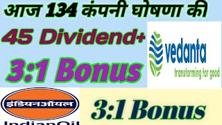 Vedanta Ioc 134 Company Declared High Dividend With Bonus Buyback [upl. by Triny]