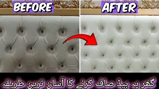 How to Clean Fabric Headboard  Bed Cleaning  Easy cleaningTheMindfulKuriyan [upl. by Fitzger319]