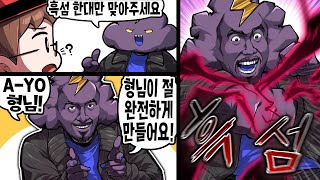 뭔가 이상한 주술회전 성대모사ㅋㅋㅋ [upl. by Liatnahs]