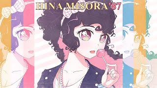 Ahora te puedes marchar  covered by Hina Misora [upl. by Enicnarf]