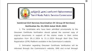 TNPSC GROUP IV  CERTIFICATE VERIFICATION LIST OUT Suresh IAS Academy [upl. by Brook]