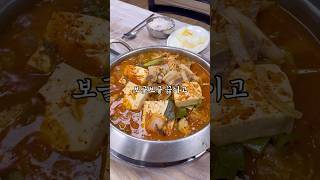 계란후라이 근데 이제 김치찌개를 곁들인 [upl. by Inus241]