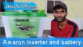 Amaron 880va inverter and amaron 200ah battery unboxing and connection 2021 in telugu gadgets cyko [upl. by Luapleahcim598]