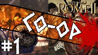 Total War Rome II Coop w Heir of Carthage 1  Macedon and Athens [upl. by Suirrad]