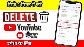 How to Permanently Delete Your YouTube Channel 2024 Update [upl. by Elleinwad347]