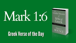 Greek Verse of the Day Mark 16 [upl. by Ketchan]