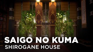 FFXIV Housing Walkthrough  quotSaigo No Kumaquot [upl. by Duarte]