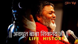 Avdhoot Baba Shivanand Ji Life History  Latest Exclusive Interview Video [upl. by Crifasi762]