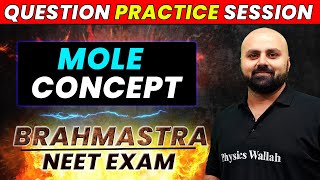 Mole Concept  Question Practice Session  NEET 2023 [upl. by Annocahs]