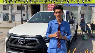 Rant car prices in 2024 pakistan peshawar Full information and details [upl. by Notsreik]