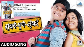 Kadhi Tu Unplugged Full Marathi Audio Song  Mumbai Pune Mumbai  Swapnil Joshi Mukta Barve [upl. by Iniffit419]