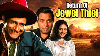 Return Of Jewel Thief  Hindi Full Movie  Dharmendra Dev Anand Ashok Kumar Shilpa Shirodkar [upl. by Atirys]