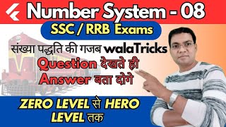 Number System संख्या पद्धति  08 by Sanjay Kumar  railway  rrb [upl. by Axe]